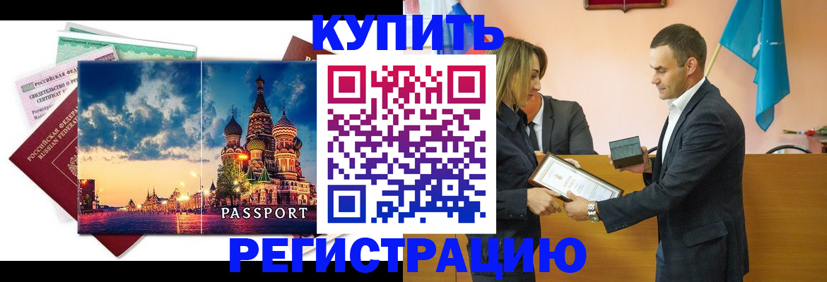 форма 3 в Шелехове